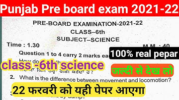 #pseb class-6th science paper pre board paper 22 february 2022| 6th science real paper february 2022