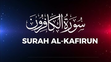 Surah Al-Kafirun | سورة الكافرون | Powerful Message of Faith