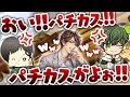 【マリカ】皆パチカスのこと嫌いすぎだろｗｗｗ