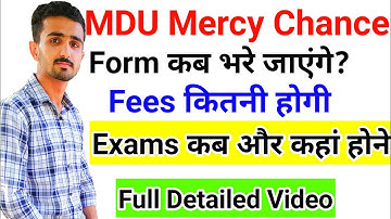 MDU Mercy Chance Form 2022 || How to Fill Mdu Mercy Chance Form || Mdu Mercy Chance Exam 2022