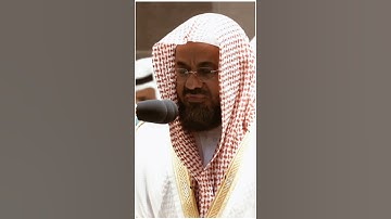 تلاوة مرئية سورة الأنعام الآيات من ١١٢ إلى ١١٣ الشيخ سعود الشريم