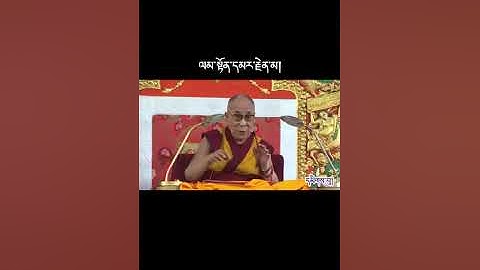 ལམ་བསྟོན།