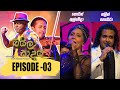 Baila Saade - බයිලා සාදේ |Episode - 03 |08th November 2020  Musical Programme @Sri Lanka Rupavahini