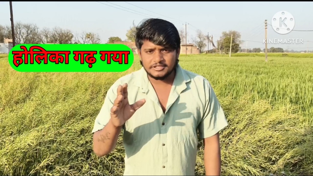 होलिका गढ़ गया 👀🌺🔥🔥 Full vlogs Hindi Vlog Daily vlog Family vlog