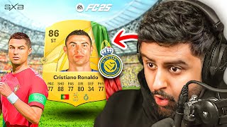 Thumbnail for اقوى سلسلة فيفا بتاريخ اليوتيوب والوطن العربي والاجنبي والاسلامي وسلامتكم 🌹