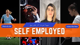 مهاجرت ازطریق (self employed ) by AFRA 64 views 3 months ago 6 minutes, 12 seconds