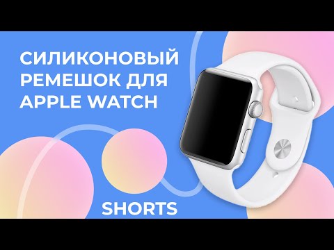 Силиконовый ремешок для часов Apple Watch 1 7   42- 44- 45 мм