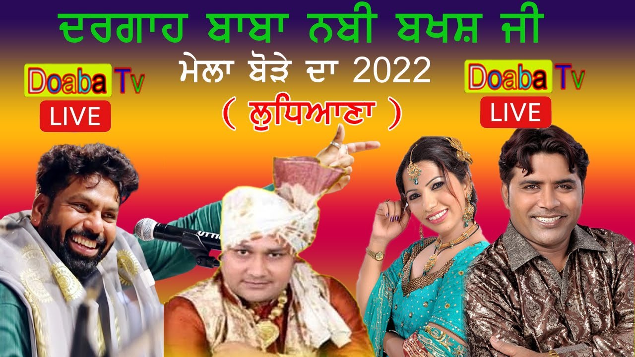 Live Mela Dargah Nabi Baksh Ji - Borhe -Rahon Road Ludihana