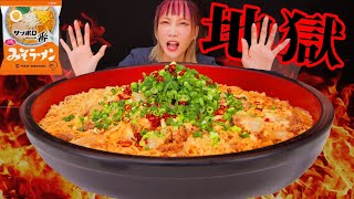 【激辛チャレンジ】地獄のサッポロ一番味噌ラーメンを作って食べる！[バズレシピ] フルーツ&ベジの特製カクテル オレンジmix【木下ゆうか】