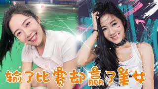 二舅介绍的运动系明媚大美女，看到她的笑容我心都化了，奈何被小狗肚兜给坏了气氛！