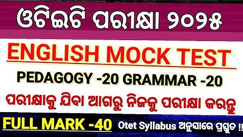 Otet exam 2025/Otet English Mock test/otet english pedagogy question/otet 2025/otet english/otet/