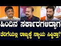       suvarna news hour special  dk suresh