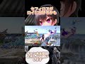 セフィロスがロイに行けるかもしれないと思わせる復帰阻止【スマブラsp】
