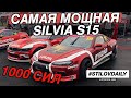 КАК СОБРАНА СЛИВА 1000 СИЛ! SILVIA S15 VR38DETT. СТРИТ НА ТУМБЕ