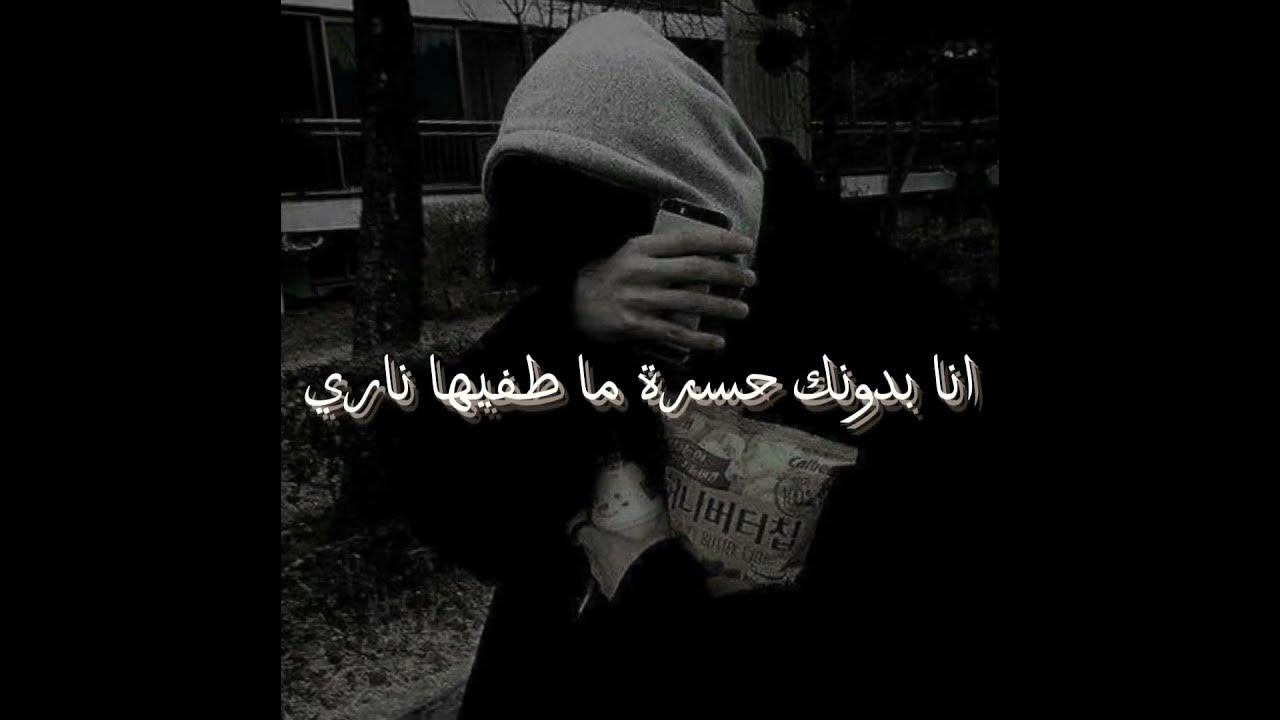 وين صرتي