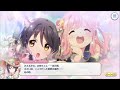 【プリコネR】ハツネ(CV:大橋彩香)VSシオリ(CV:小清水亜美) 姉妹尻相撲対決!!!