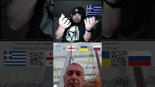 Лицемер