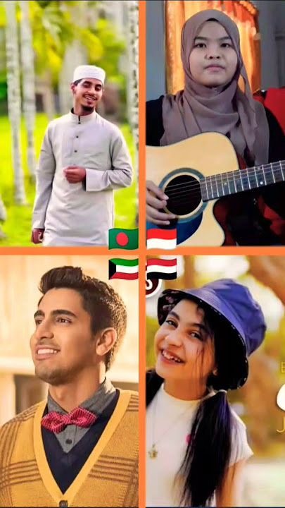 Kun Anta 🇧🇩🇮🇩🇰🇼🇪🇬 #trending #kunanta #humoodalkhudher #muibmusic #bangladesh #arabic #shorts
