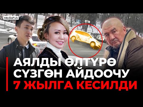 Video: Пп болгонбу?