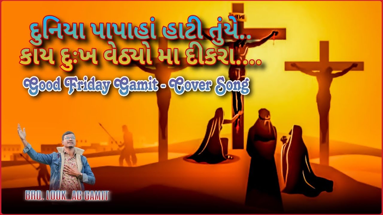     Duniya papaha hati jesus song   coversong  goodfridaysong  gamitsong