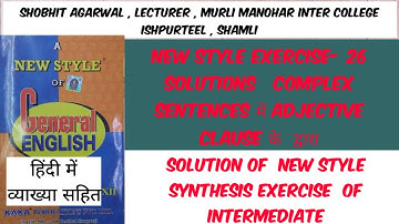 new style grammar book exercise no 26 solution || synthesis using adjective clause