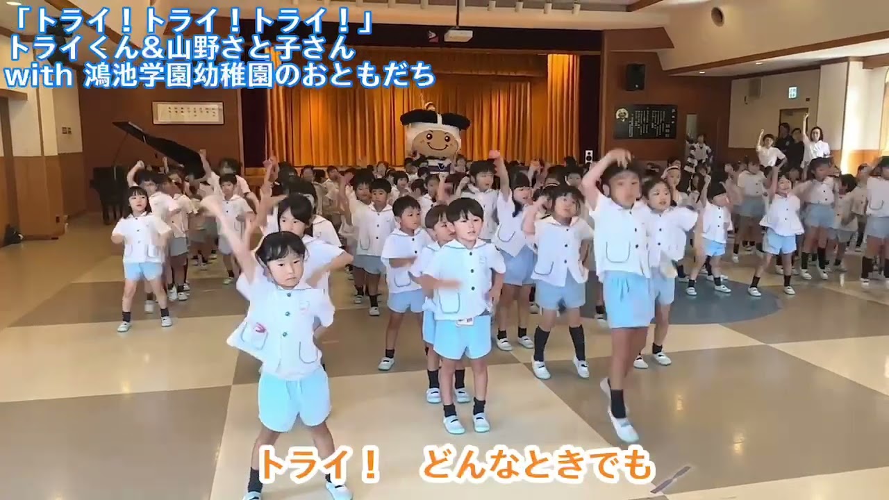 専用☆鴻池学園幼稚園 入園セット☆ つるん