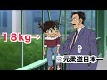 毛利小五郎が実はものすごい人物である７つの理由【アニメ名探偵コナン】【漫画・ツッコミ】