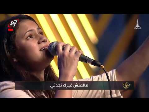 ترنيمة جاي من بعيد من وسط توهه يا إلهي ياللي محبتك احسبها صح