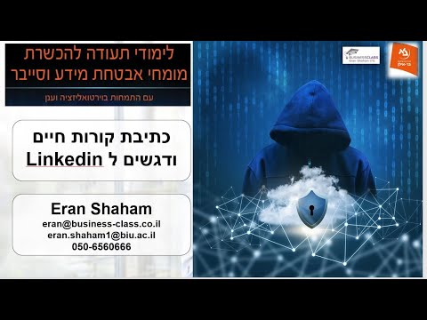 וִידֵאוֹ: אולוף פאלם: ביוגרפיה, קריירה, חיים אישיים