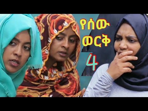 ቪዲዮ: በጣም ወሲባዊ አስተማሪ የአርማኒ ፊት ነው