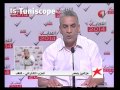 Ezeddine Ammar Echtiraki