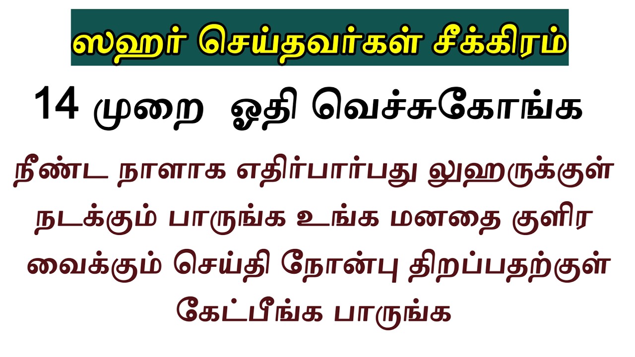 இதை கொண்டு அழைப்பதை விரும்புகிறான்