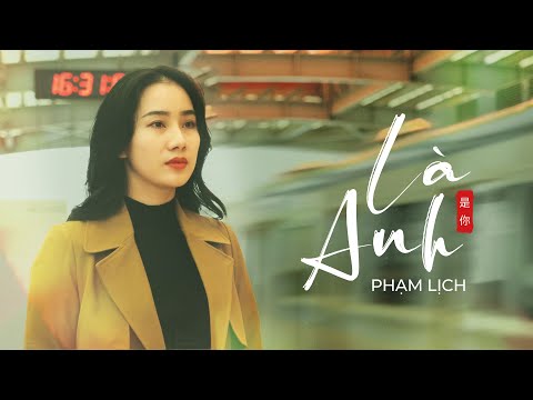 LÀ ANH – Cover Lời Việt by PHẠM LỊCH 2023 mới nhất