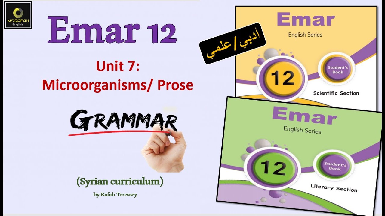 Emar12 Unit 7 Microorganisms/ Prose (5: Grammar )  بكالوريا ايمار علمي و أدبي