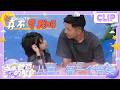 EP2精彩看点:八喜想让铁嘴爸爸夸一下自己怎么就这么难!小宇宙在小米的耐心指导下学会了独立 童声版《萱草花》太可爱了 |《当家爸爸的聚会》Dads' Gathering | MangoTV