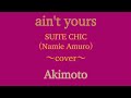 ain&#39;t yours【cover】 SUITE CHIC(Namie Amuro)  Akimoto