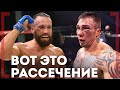 САМЫЙ КРОВАВЫЙ БОЙ, 4 СЕЧКИ - Степан Горшечников - Реванш с ЧЕМПИОНОМ Фаридуном Одиловым