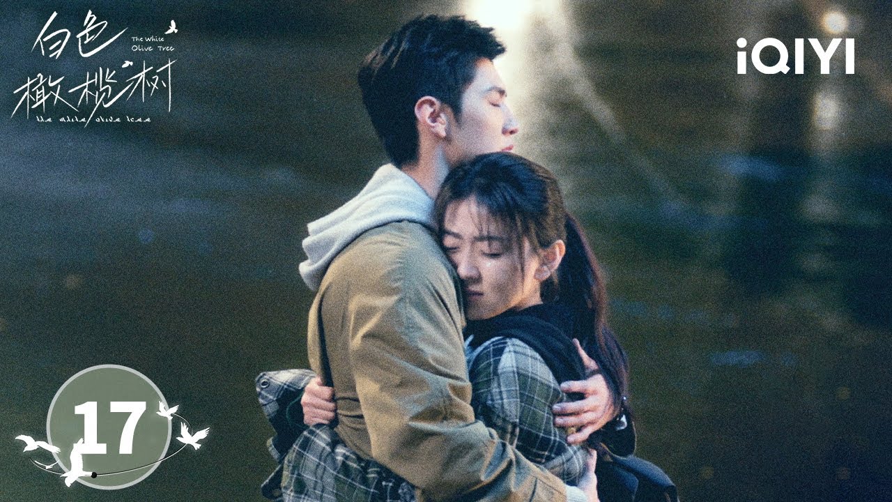 【Multi | FULL】EP17 Li Zan confessed to Song Ran | The White Olive Tree ...