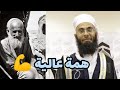 رجل مسن ي دهش الشيخ خالد العبدلي في الحج