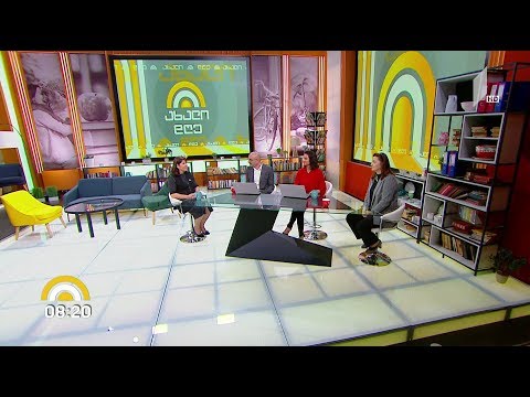 #ახალიდღე საუკეთესო მასწავლებლის ტიტული