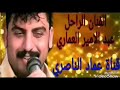 الراحل عبد الامير العماري حفله عام 2002الاول مره تنشر الراحل عبد الامير العماري حفله عام 2002الاول مره تنشر