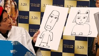 “画伯”チュート徳井が描く！スフィンクスにモアイ像　映画「ナイトミュージアム エジプト王の秘密」アフレコイベント3　#Yoshimi Tokui　#event