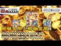 【PTCGO直播】第一副VMax牌組！喵喵怪VMax+三神 Deck介紹！直播送VMax卡牌！| Cosmic Eclipse | Pokemon卡牌 | rios arc 弧圓亂語