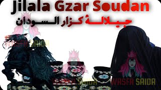جيلالة كزار السودان| jilala Gzar Soudan