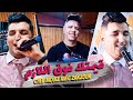 Cheb mouiz  zakzouk  9ayamtak fog lazam  clip officiel 2022