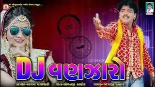 DJ vanjaro - DJ__વણઝારો__2019