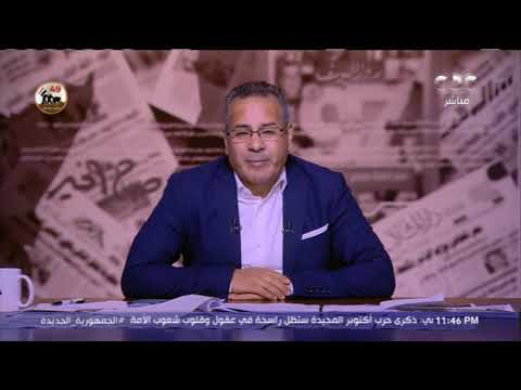 مانشيت هنا القاهرة جاءنا البيان التالي حلمي البك يذيع البيان الأول لحرب أكتوبر