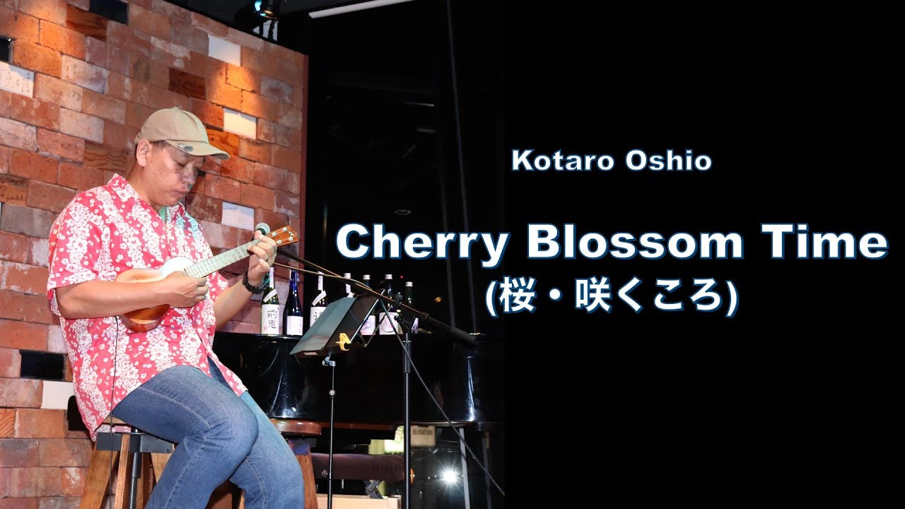 桜・咲くころ - 押尾コータロー / Kyogoku Jun-ichi - YouTube