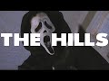 SCREAM THE HILLS mp3