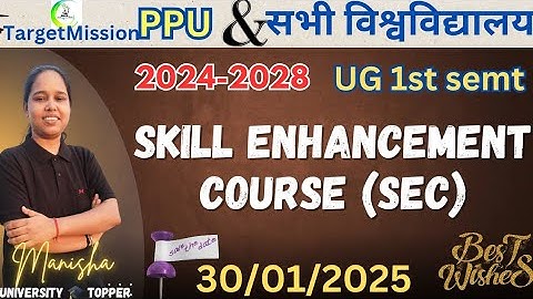 Skill Enhancement Course (SEC)|ppu ug 1st semt SEC-1 pyq 2024-2028 exam|#fyugp_sem_1_aec_english
